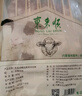东来顺 内蒙古羔羊原切羊肉串400g (约20串) BBQ烧烤 清真中华老字号 实拍图