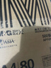 晨光（M&G）绿晨光 A4 80g 加厚多功能双面打印纸 高性价比复印纸 500张/包 单包装 APYVP57W 实拍图