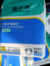 益年康夜用型成人纸尿裤XL码80片特大号(臀围:110-160cm)老年人尿不湿 实拍图