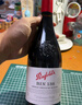 奔富（Penfolds）BIN128库纳瓦拉设拉子干红葡萄酒 原瓶进口750ml*6支木塞【澳版】 实拍图