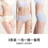 ubras高弹织带莫代尔7A抗菌裆中腰三角裤女士内裤女3条装蓝+粉+瓷肌 L 实拍图
