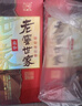 泸州老窖 世家柔和 浓香型白酒 52度 500ml*6瓶整箱 纯粮婚宴酒 包含礼袋 实拍图