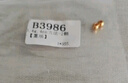 金小貅转运珠黄金串珠配件999足金金珠硬金古法配珠光面隔珠圆形散珠 0.5g,4mm光珠-5颗 实拍图