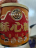 徐福记黑松露酥心糖220g袋装约17颗酥糖儿童糖果休闲食品解馋零食 实拍图