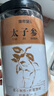 修年堂 太子参150g/罐 孩儿参 精选童参养生茶 煲汤泡水 实拍图