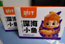劲仔【零食广场】小鱼仔即食辣条小鱼干 混合味10g*4包 实拍图