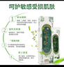 千年奇草官方舰旗店 越洋千年奇草抑菌乳膏皮肤外用骚痒软膏大药房官方店真品旗舰 买3囎2 实发5盒+棉签 实拍图