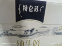 蒙牛特仑苏【线下同款礼盒】纯牛奶250ml*12盒 整箱牛奶 实拍图