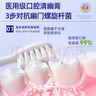 沃朗森医用美白牙膏状去黄去渍亮白护龈清新去烟渍牙垢牙结石牙科分离剂 实拍图
