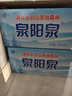 泉阳泉（QUANYANGQUAN） 长白山天然矿泉水 小瓶装 会议用水 350ml*24瓶 整箱装 实拍图