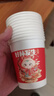 Jidaocook2025年蛇年春节一次性纸杯蛇年贺岁结婚家用加厚水杯国潮蛇年纸杯 蛇年纸杯【50只装】 实拍图