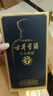 古井贡酒 年份原浆古7 浓香型白酒 50度 500ml*1瓶 单瓶装 实拍图
