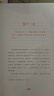 作家榜名著：草原上的小木屋（专为中小学生打造！华东师范大学教授金雯翻译！教会孩子爱和勇气！未删节插图精装版！）    实拍图