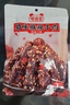 蜀道香 蜀味牛肉干 麻辣100g 独立袋装 休闲零食 肉干肉脯 四川特产小吃 实拍图