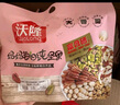 沃隆孕妇每日坚果纯坚果700g/28袋孕妈零食坚果礼盒孕期定制大礼包 实拍图