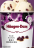 哈根达斯（Haagen-Dazs）葡萄朗姆酒大桶冰淇淋 473ml/桶 雪糕 实拍图