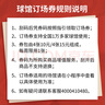 YONEX尤尼克斯羽毛球尼龙球耐打比赛训练习YY塑料胶球M-250黄色 实拍图