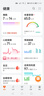 华为（HUAWEI）【咨询享优惠】WATCH 4 Pro智能手表运动eSIM独立通话体温血氧呼吸监测仪 48mm火星钛-钛金属表带｜贴膜+表带+礼包 实拍图