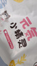茵茵元気小精灵婴儿拉拉裤尿不湿夏超薄透气XXL码42片(15kg以上) 实拍图