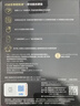 闪迪（SanDisk）4TB Nvme移动固态硬盘（PSSD）E81至尊超极速Pro版SSD 读速2000MB/s 手机直连笔记本外接 三防保护 实拍图