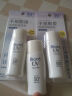 碧柔（Biore）轻透倍护防晒乳液 40ml SPF50+PA++++ 隔离防汗妆前乳防晒霜自营 实拍图