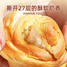 盼盼 手撕面包 点心酵母面包代餐零食早餐软面包糕点1000g/箱 实拍图