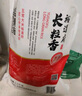 裕道府 长粒香米 东北大米 粳米 2.5kg 香米 5斤  团购 实拍图