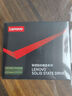 联想（Lenovo) 240GB SSD固态硬盘 SATA3.0 SL700闪电鲨系列 台式机/笔记本通用 实拍图