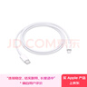 Apple/苹果 60W USB-C编织充电线-1米 苹果充电线手机充电线原装充电线数据线适用iPhone/iPad/AirPods 实拍图