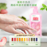立白APG洗洁精1.38kg*3瓶天然薄荷清香食品可用高效去油除味 实拍图