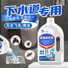 修正下水道杀虫剂厕所去除小飞虫灭杀神器管道除虫剂蛾蚋室内1050ml 实拍图