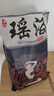 瑶辰三伏瑶浴泡澡药包艾草祛湿驱寒全身排毒汗蒸养生养颜药浴泡澡包 实拍图