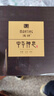 满婷（MANTING）中华神皂60g（手工皂洁面沐浴皂控油温和清洁精油保湿除螨香皂） 实拍图