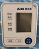 奥克斯（AUX）电子血压计血压仪家用上臂式血压测量仪医用高精准语音充电BSX519 实拍图