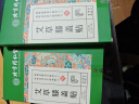 同仁堂艾草膝盖贴 艾叶艾热贴艾灸膝盖部位型肩颈贴热敷贴12贴/盒 实拍图