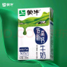 蒙牛低脂高钙牛奶 250ml*16盒 每100ml含125mg钙 健身伴侣（礼盒装） 实拍图