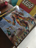 乐高（LEGO）积木拼装悟空小侠80057 哪吒烽火机甲男孩儿童玩具生日礼物 实拍图