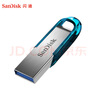 闪迪（SanDisk）128GB U盘 CZ73 时尚蓝色 安全加密 数据恢复 学习电脑办公投标 小巧便携 车载 大容量金属优盘 实拍图
