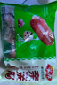 安井 亲亲肠 300g 1包 火锅丸子麻辣烫关东煮烧烤丸料 空气炸锅食材 实拍图