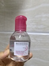 贝德玛（BIODERMA）舒妍多效净毛孔卸妆水洁肤液100ml 送女友礼物 实拍图