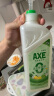 斧头牌（AXE）柠檬鸭屎香果蔬餐具净洗洁精1.01kg*2（泵+补）6大零添加 实拍图