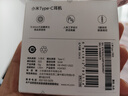 小米（MI）Type-C耳机 有线耳机 适用于小米华为荣耀OPPOvivo手机 PC电脑 苹果15及以上机型 白色 实拍图