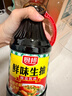 厨邦酱油 鲜味系列 酱油1.25L*2+蚝油490g+料酒500ml 调料组套礼盒 实拍图