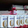 蒙牛新养道零乳糖脱脂牛奶250ml×12盒 0乳糖好吸收 0脂肪 实拍图