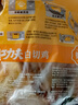 温氏 供港鲜熟白切鸡1.8斤冷冻高品质农家散养土鸡白斩鸡熟食肉类 实拍图