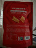 良品铺子粗粮网红锅巴 【爆辣味】花椒锅巴108g*1袋 实拍图