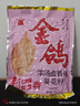 金鸽 多味卤香瓜子252g葵花籽坚果炒货追剧休闲零食 实拍图