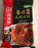 海底捞火锅底料 鲜浓番茄火锅汤料 200g 0添加 火锅煮面 酸甜 一料多用 实拍图