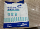 子初孕产妇产褥垫产后一次性护理垫婴儿成人月经垫60*45cm 52片 实拍图
