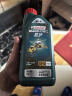嘉实多（Castrol）磁护智E版 全合成机油 润滑油 5W-40 SP A3/B4 1L 汽车保养 实拍图